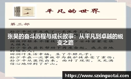 B体育官网